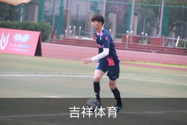 吉祥体育